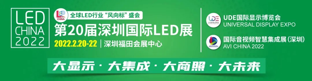 218國(guó)際商顯購(gòu)物節(jié)，將于2022年2月18日在深圳開(kāi)幕