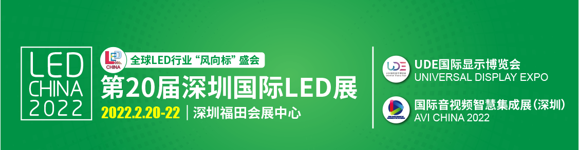 小聞系列之-那些對(duì)led china望眼欲穿的海外買家篇