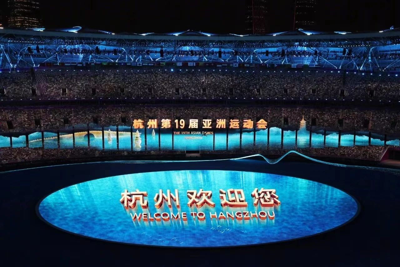 全球矚目的2023杭州亞運(yùn)會(huì)開幕啦，ACME為亞洲體育盛宴加油助力！