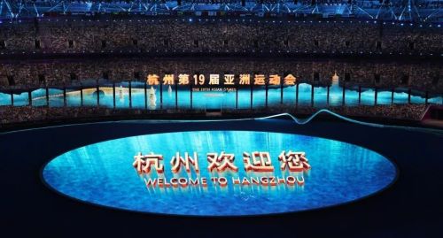 全球首個(gè)數(shù)字火炬手、萬(wàn)人AR互動(dòng)、裸眼3D、8K超高清技術(shù)……揭秘杭州亞運(yùn)會(huì)開(kāi)幕式高科技元素