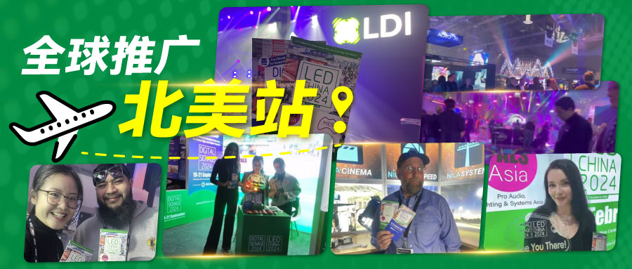 誰家展臺這么亮眼？一起聽聽北美買家的心聲吧！