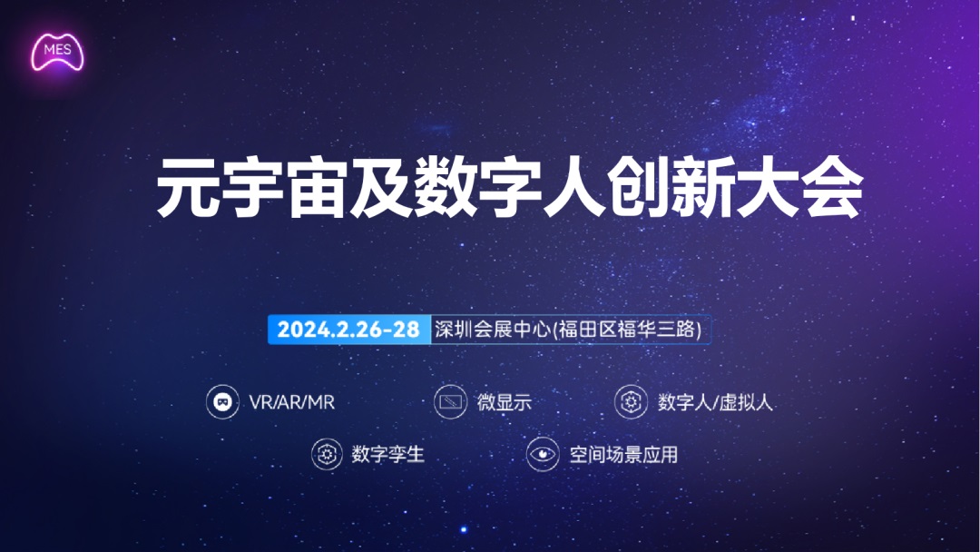 重磅嘉賓 | 360集團智能營銷云市場總監(jiān)韓佳新將出席元宇宙及數(shù)字人創(chuàng)新大會并發(fā)表演講