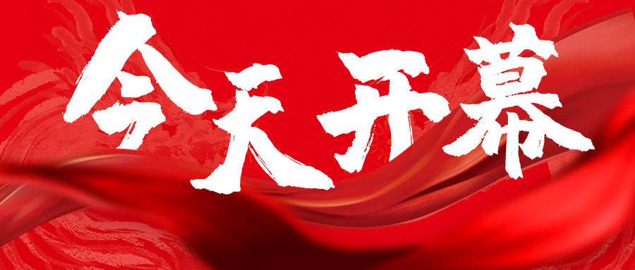 今天盛大開幕 | LED CHINA 深圳國際LED展，王者歸來！